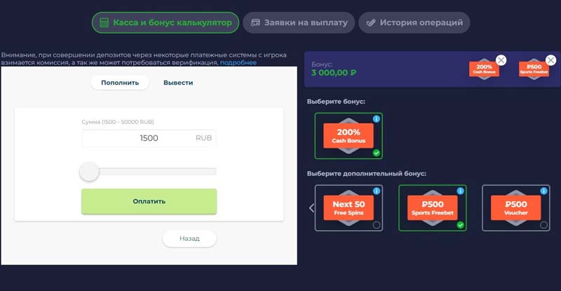 Личный кабинет