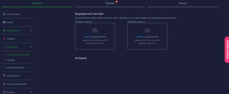 Официальный сайт