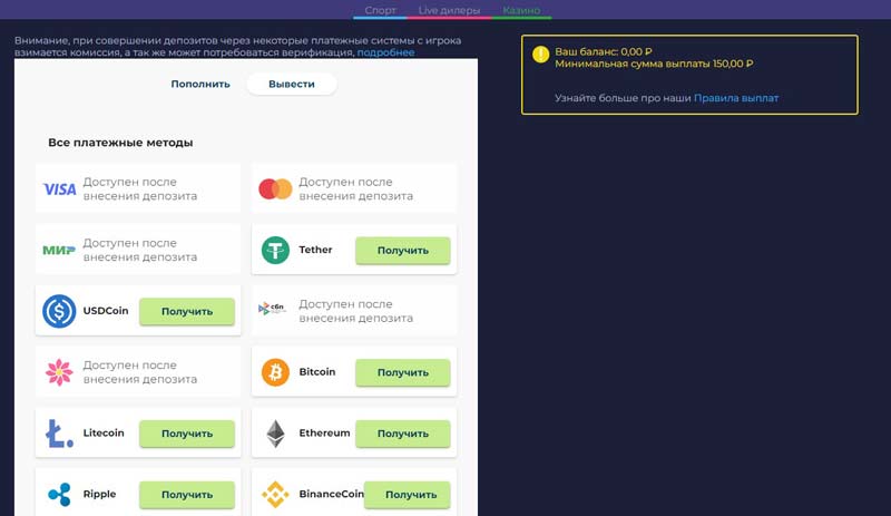 Личный кабинет